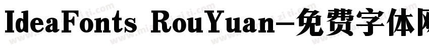 IdeaFonts RouYuan字体转换